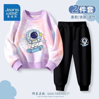 真维斯男童春季套装2024时尚儿童扎染卫衣中大童休闲宽松春装 【春秋款套装】粉紫+黑色11 140