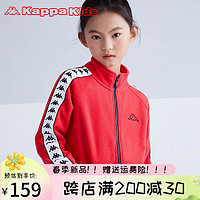 Kappa Kids男女童卫衣外套洋气童装衣服春装上衣舒适百搭外套 红色 110 适合105-115cm