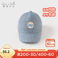 戴维贝拉（DAVE＆BELLA）男童帽子儿童棒球帽小童鸭舌帽2024春装童帽休闲宝宝遮阳帽 牛仔蓝【DB1248183】 50 ( 帽围约48-50cm)