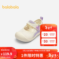 巴拉巴拉宝宝学步鞋儿童凉鞋鞋子婴儿男宝女宝2024夏轻便透气防滑 白紫色调00317 17码
