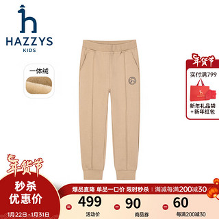 哈吉斯（HAZZYS）品牌童装男女童长裤冬弹力舒适简约时尚休闲百搭一体绒长裤 燕麦卡其 160