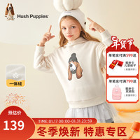 暇步士(Hush Puppies)童装拜年服男童女童红色卫衣2023冬装儿童卫衣连帽舒适保暖 奶油色 160cm(偏大一码)