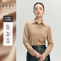 zezi莫代尔衬衫女秋冬恒温保暖3D面料弹力软糯贴袋通勤衬衫长袖