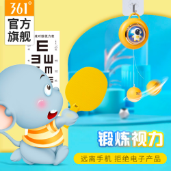 361° 别让手机毁了孩子｜361悬挂式儿童乒乓球训练器锻炼视力手眼协调