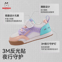 BoBDoG 巴布豆 童鞋男童运动鞋女童2024春季复古机能鞋宝宝鞋儿童鞋子