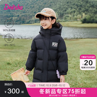 Deesha/笛莎 时尚中长款 女童羽绒服