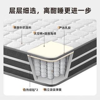 原始原素原始原素弹簧床垫北欧简约环保椰棕卧室双人床垫20cm床垫1.5*2.0 1.5米弹簧棕垫20cm