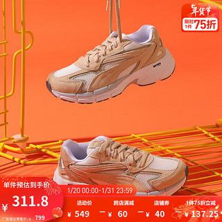 PUMA 彪马 官方男女同款缓震休闲老爹鞋TEVERIS NITRO 388774 土黄色-纯白色-02 41