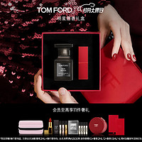 TOM FORD唇香礼盒 哑光16+乌木30ML TF口红 女 新年 「好礼」哑光16+乌木30ml