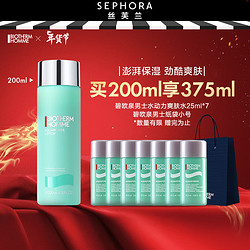 BIOTHERM 碧欧泉 新男士水动力爽肤水新年 200ml