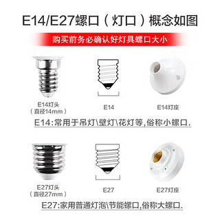 Panasonic 松下 LED灯泡 照明灯E27灯泡螺口节能灯源灯具 8.5瓦6500K球泡