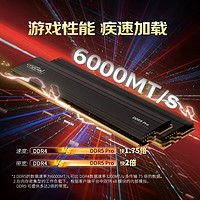 Crucial 美光 24GB DDR5 6000频率 台式机内存条