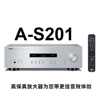 雅马哈（YAMAHA）A-S201+NS-AW294(2对) 家用客厅背景音乐功放音响套装  壁挂会议/户外系统音响 音箱黑色