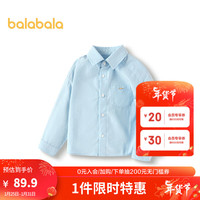 巴拉巴拉童装男童衬衫2024春装经典翻领儿童长袖打底衫学院风 蓝色调00488 100cm