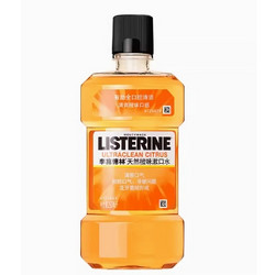 LISTERINE 李施德林 基础护理系列 橙味漱口水 250ml