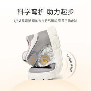 泰兰尼斯冬季童鞋校园防滑软底板鞋男宝宝加绒保暖运动鞋 白/灰 28码 鞋内长18.0cm 适合脚长16.5