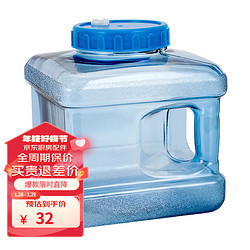 BAIJIE 拜杰 饮水桶  5L