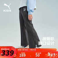 彪马（PUMA）儿童女童春季休闲针织长裤微喇叭裤修身柔软舒适运动裤 冷灰20510 110cm