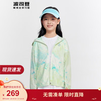 波司登（BOSIDENG）2024新款夏儿童防晒衣大帽檐护脸防紫外线凉感透气T40525100YH 水墨绿9954 1