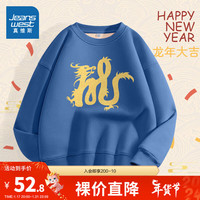 真维斯女童2024春季新款 420g加绒保暖印花圆领长袖卫衣JU
