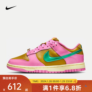 NIKEyykids    Dunk Low 粉绿黄防滑耐磨低帮板鞋儿童鞋 FN2721-600 40码