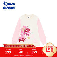 乔丹QIAODAN女童卫衣红色套头衫2024龙年小童拜年服上衣 天幕白 120cm