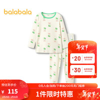 巴拉巴拉宝宝秋衣秋裤棉男童内衣套装睡衣小童棉毛衫 白绿色调00414 90cm