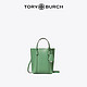 TORY BURCH PERRY迷你斜挎托特包TB142616 锈绿色 349 OS