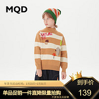 MQD童装男大童23冬美拉德户外风条纹毛衣 卡其 150cm