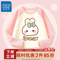 真维斯女童洋气长袖春季2024年新款可爱女孩薄款打底衫儿童衣服棉1 【长袖Taf棉Kfs5】Kt