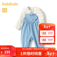 巴拉巴拉儿童衣服女童春秋套装时尚洋气背带裤两件套 白蓝色调00318 80cm