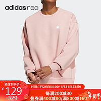 adidas 阿迪达斯 秋季简约男女装运动时尚潮流卫衣HY9657