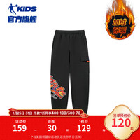 乔丹QIAODAN一跃龙门童装男童裤子龙年拜年服儿童春装大童新年长裤 黑色【加绒款】 160cm