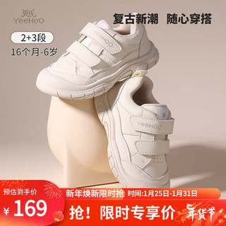 YeeHoO英氏童鞋儿童运动鞋2024春秋款男童防滑软底女童休闲鞋宝宝鞋子 米色 23码-内长15cm-适合脚长14.5cm