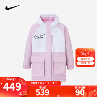 NIKE  耐克童装男女童中长款撞色连帽棉服儿童保暖上衣 樱花粉 160/76(L)