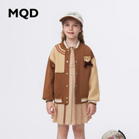 马骑顿 MQD童装2023秋女童棒球服绣甜美儿童外套开衫 浅咖 1