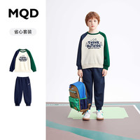 马骑顿 MQD童装男大童潮酷运动学院风圆领套装 藏青 130cm