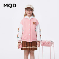 马骑顿 MQD童装女童加厚棒球服外套女孩上衣 玫粉 110