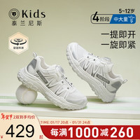 泰兰尼斯kids儿童运动鞋春季榴莲底老爹鞋男童软底旋钮跑步鞋 白银 32码 适合脚长20.0cm