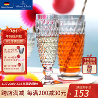 德国唯宝（Villeroy&Boch）【佳选】波士顿系列 高脚杯 红酒杯 香槟杯 水晶玻璃杯 香槟杯 透明色 145ml