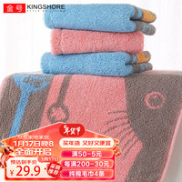 KINGSHORE 金号 纯棉毛巾4条 家用成人柔软擦脸巾面巾 全棉吸水男女节日送礼洗脸 卡通红蓝4条 60