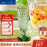 德国唯宝(Villeroy&Boch)【佳选】波士顿系列 高脚杯 红酒杯 香槟杯 水晶玻璃杯 香槟杯 绿色 145ml