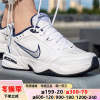 耐克(Nike)舰店男鞋 冬季M2K皮面老爹鞋运动休闲鞋缓震跑步鞋 415445-102 40
