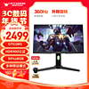 ANTGAMER 蚂蚁电竞 24.5英寸360Hz高刷GTG1ms响应吃鸡CSGO无畏契约HDR400旋转升降显示器ANT253VF