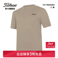 Titleist泰特利斯高尔夫服装男士短袖FIT-TRAINING男装舒适圆领T恤 米色 XXL