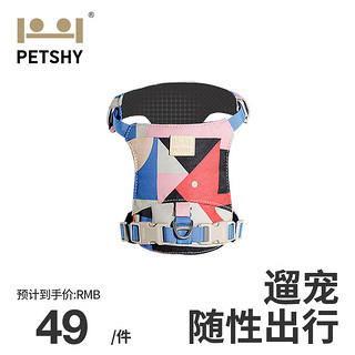 petshy 胸背带 宠物狗狗猫咪背心式牵牵引绳子小中型犬狗遛狗绳 格里蓝 L-大型