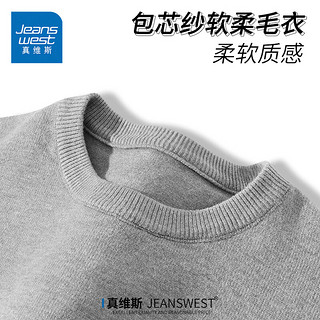 真维斯（JEANSWEST）毛衣男秋冬季休闲内搭打底针织衫男士厚款保暖毛绒线衣男装上衣服 圆领 深灰 纯色 XL