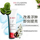 my CLARINS 小娇韵诗快充面膜50ml