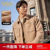 Cabbeen 卡宾 男装50麦呢夹克简约保暖外套潮 驼色 XXL 驼色25 54/185/XXL
