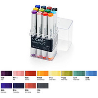 Copic 马克笔Sketch系列套装二代马克笔酷笔客酒精建筑软头 12(color set-Basic） 二代 单